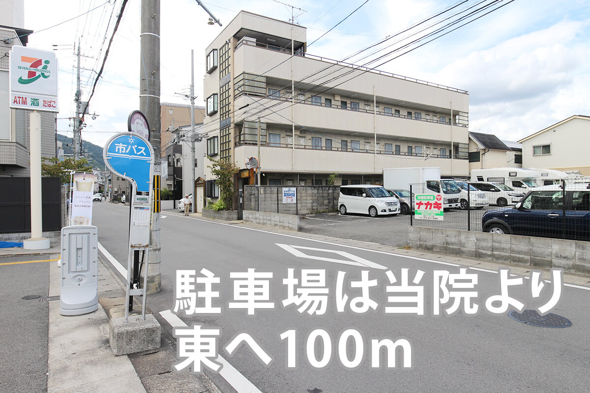 セブンイレブン前駐車場