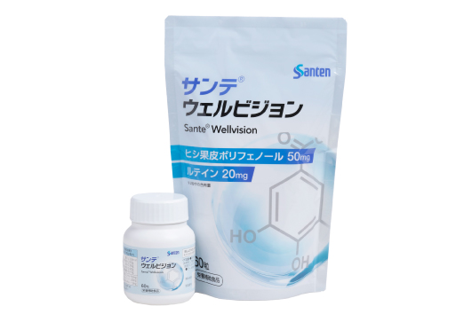 サンテウェルビジョン