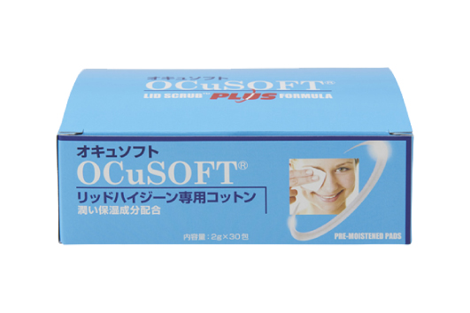 マイボーム腺専用コットン